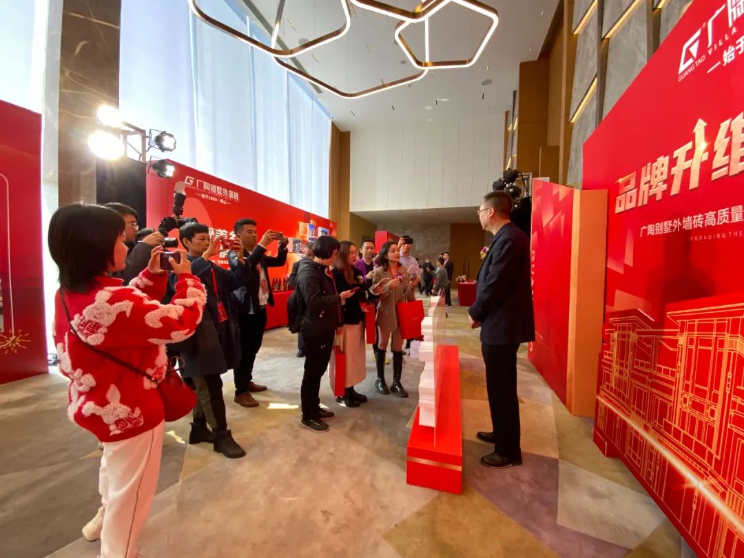 广陶别墅外墙砖高质量发展大会暨2023品牌服务商年会成功举办