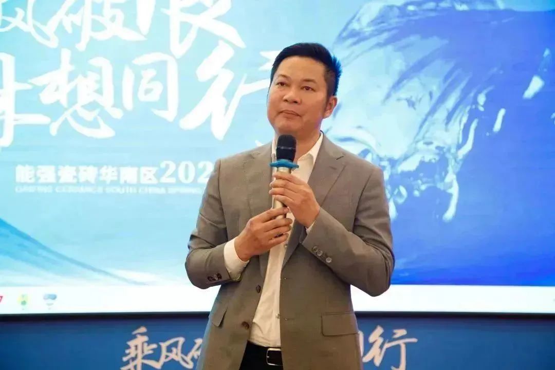 乘风破浪，梦想同行——能强瓷砖华南区2023春季特训营圆满成功！