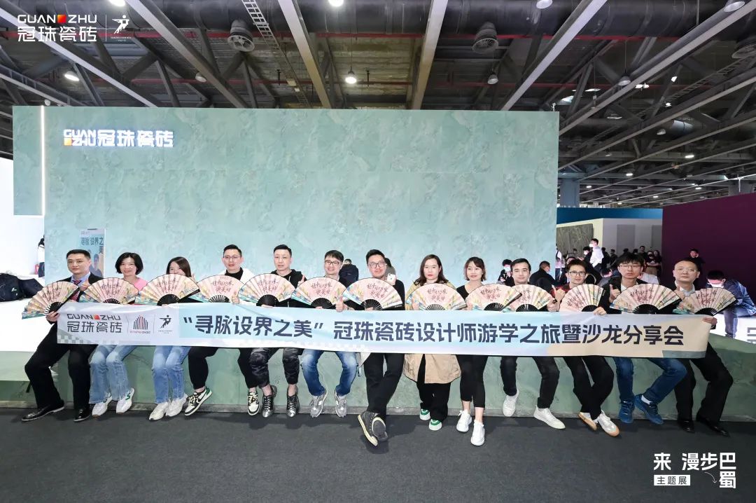 冠珠×广州设计周丨「来漫步巴蜀」，走进城市丛林里的“桃花源记”