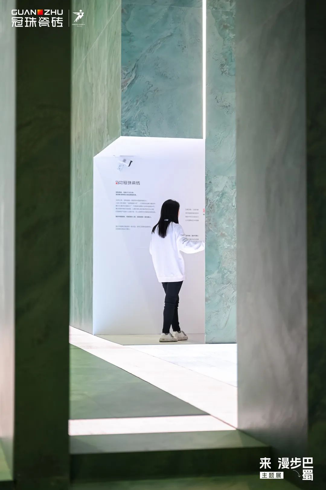 冠珠×广州设计周丨「来漫步巴蜀」，走进城市丛林里的“桃花源记”