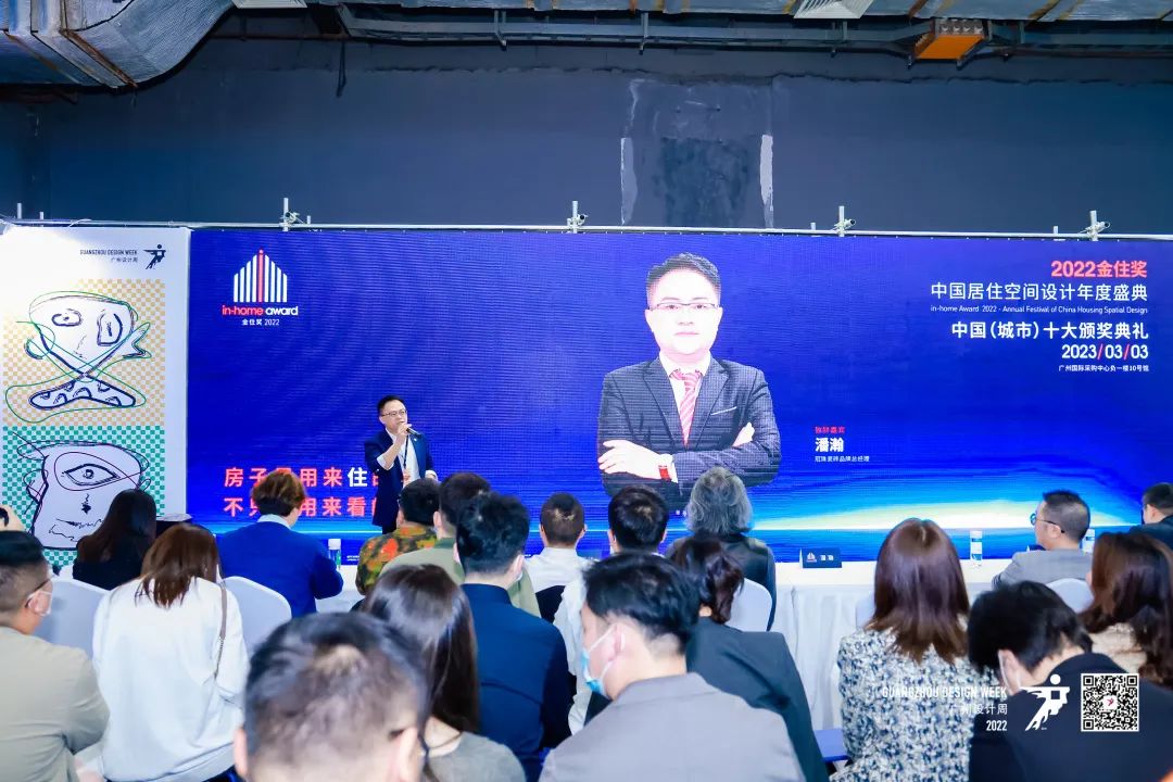 冠珠×广州设计周丨「来漫步巴蜀」，走进城市丛林里的“桃花源记”