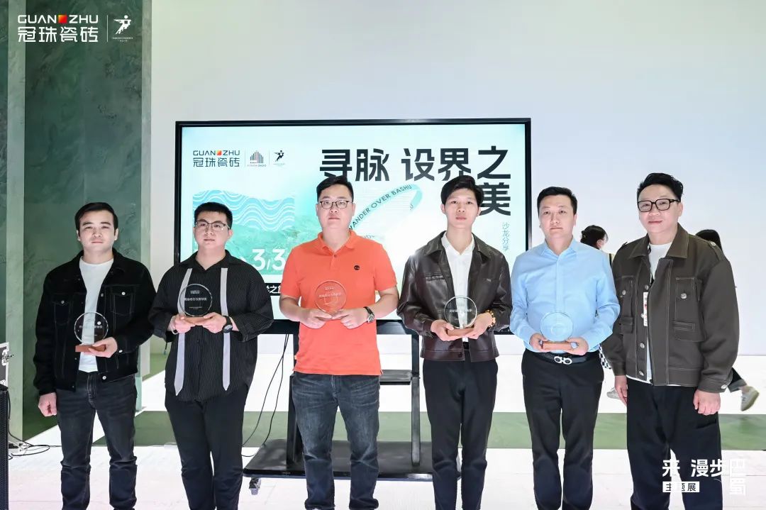 冠珠×广州设计周丨「来漫步巴蜀」，走进城市丛林里的“桃花源记”