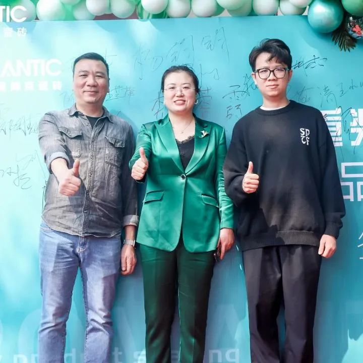 全新重装升级丨罗曼缔克瓷砖东莞门店新品品鉴会圆满成功