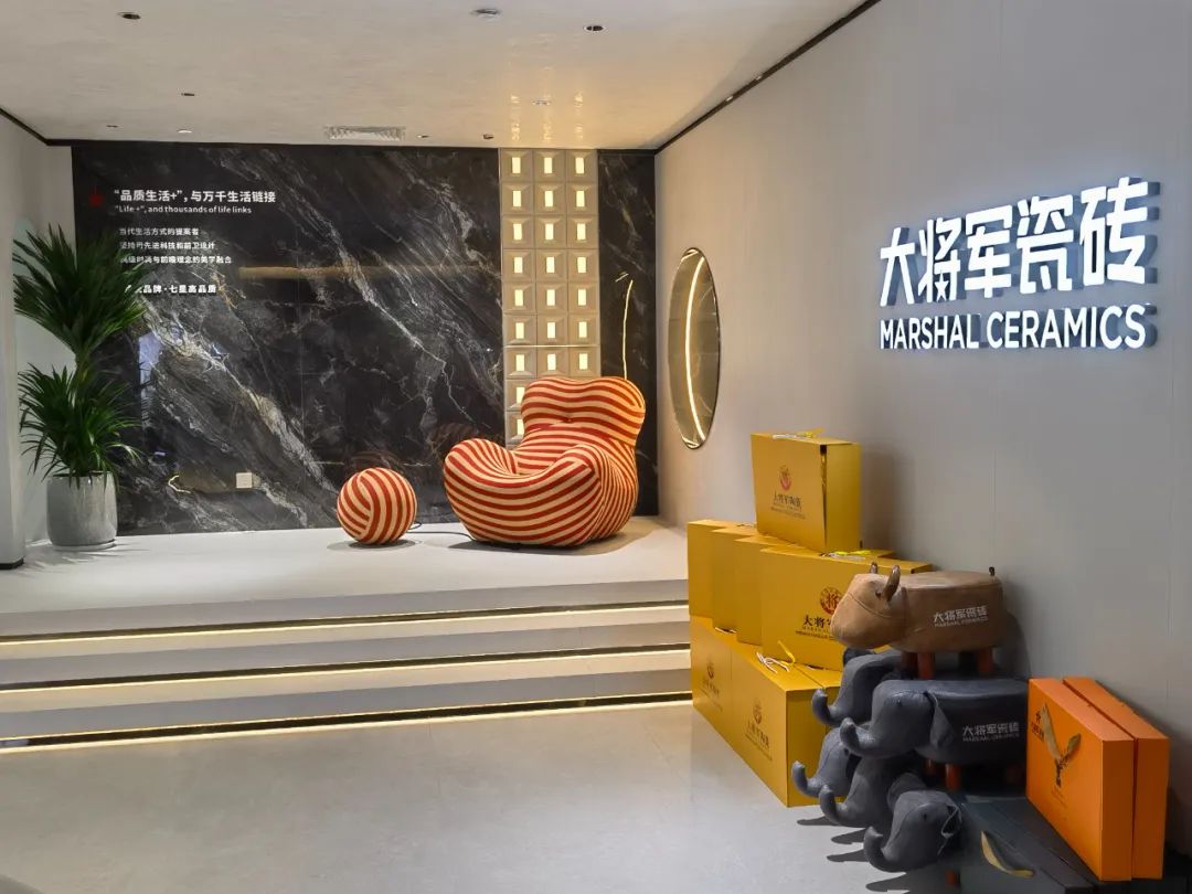 新店鉴赏 | 大将军瓷砖西安旗舰店，进阶高颜值美学范本！