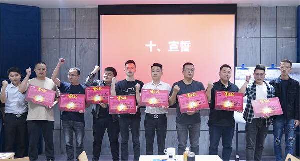 开疆拓土，全力以赴 | 陶元帅瓷砖招商启动会圆满召开！