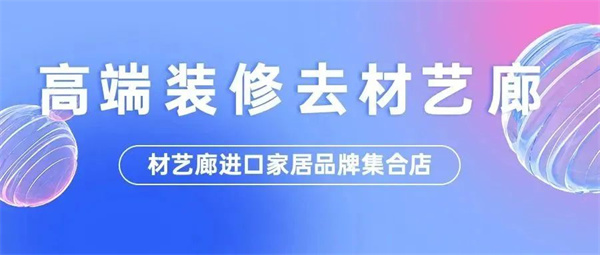 欧若拉商业公装案例丨享受自然空间带来的感染力