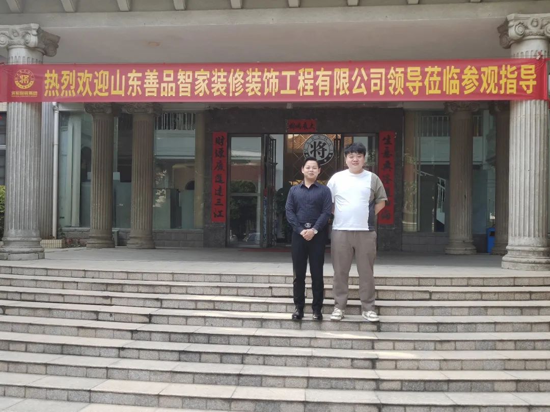 战略签约 | 多维发力，打好大将军瓷砖2023开年冲锋战！