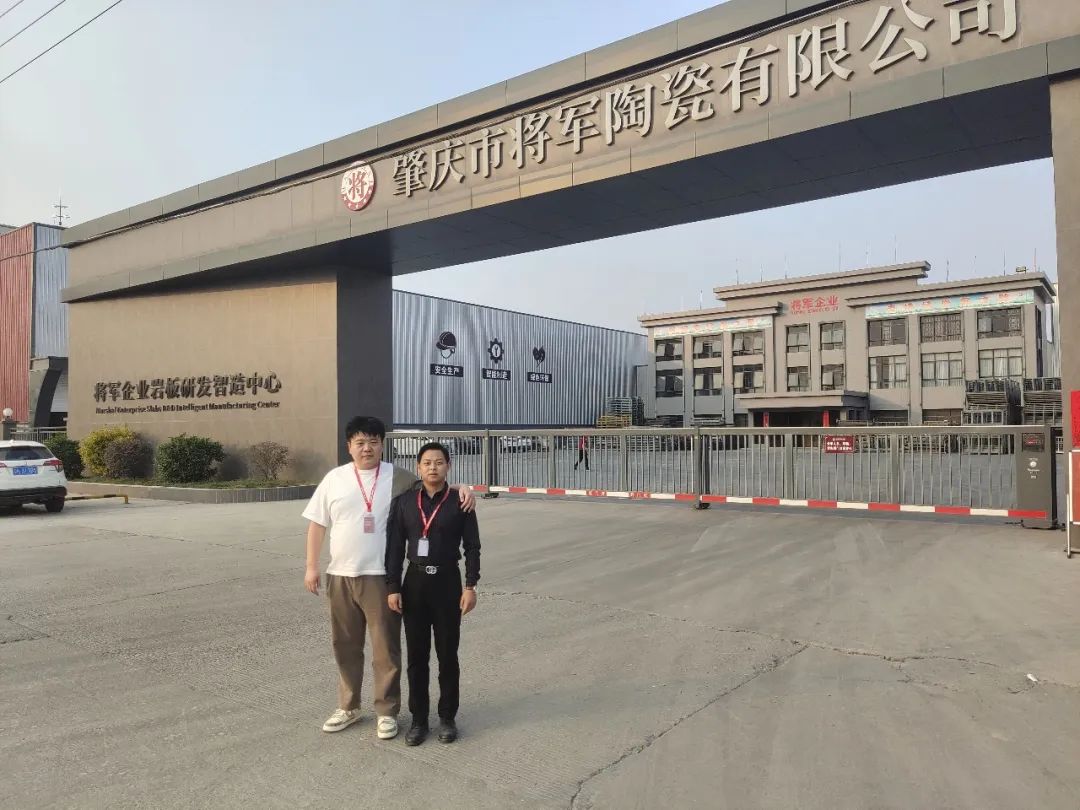 战略签约 | 多维发力，打好大将军瓷砖2023开年冲锋战！