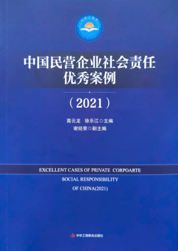 品牌价值856.92亿！马可波罗连续20年入选中国500最具价值品牌