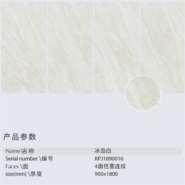 卡米亚KMY国际轻奢瓷砖2023陶瓷大板新品，高端大宅标配