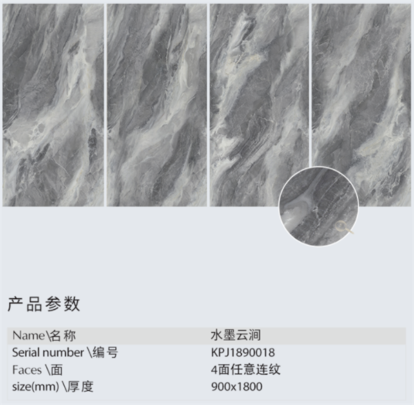 卡米亚KMY国际轻奢瓷砖2023陶瓷大板新品，高端大宅标配