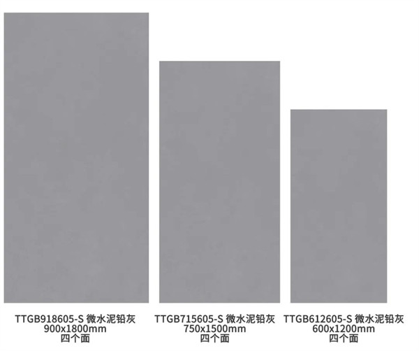 金雅陶丝绒釉子母系列，带来更高级的感官享受与生活体验！