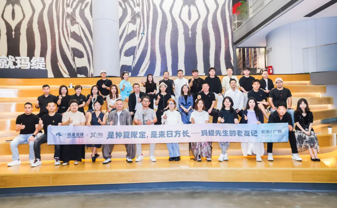 玛缇先生的老友记，一次高品质的仲夏限定游学记