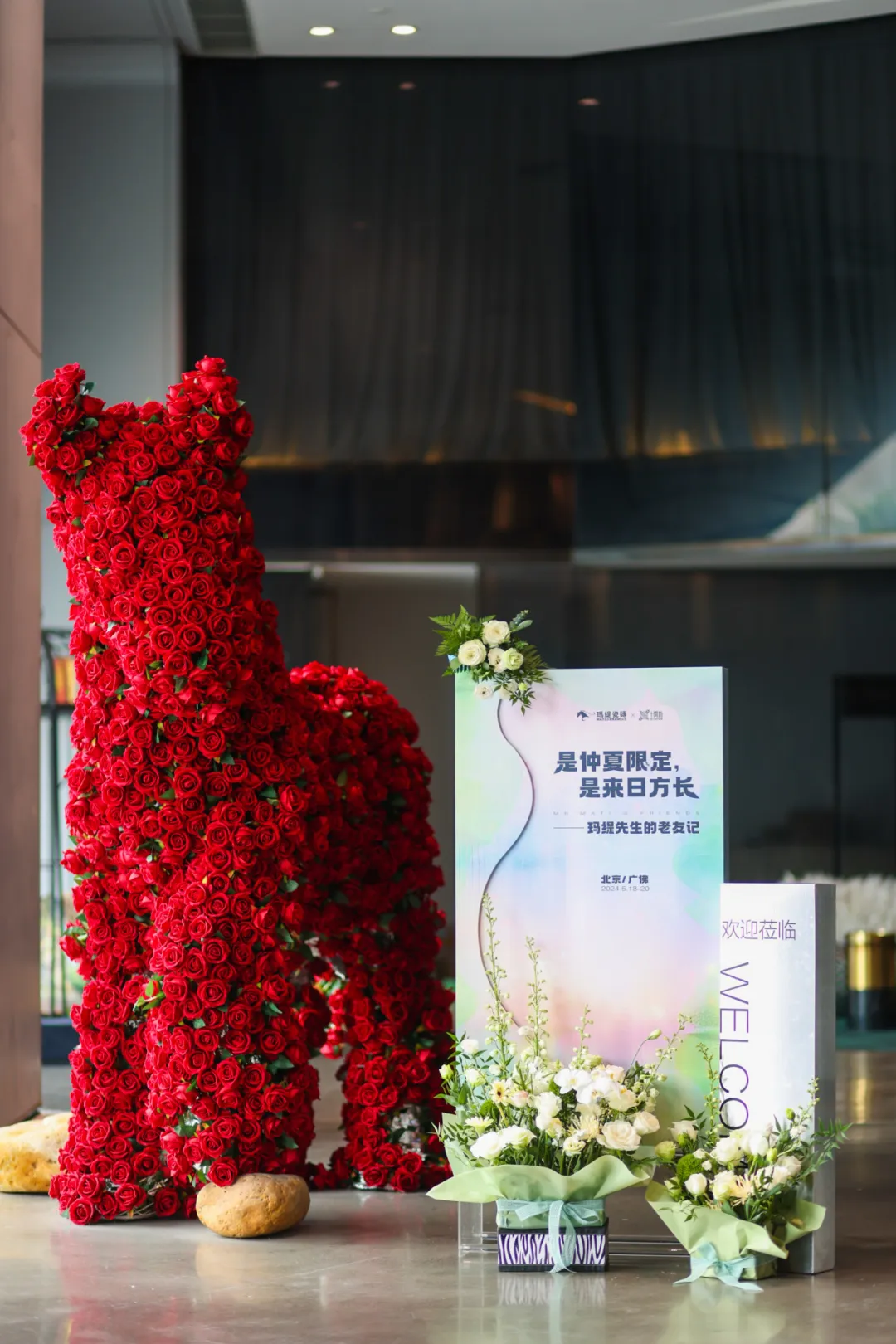 玛缇先生的老友记，一次高品质的仲夏限定游学记