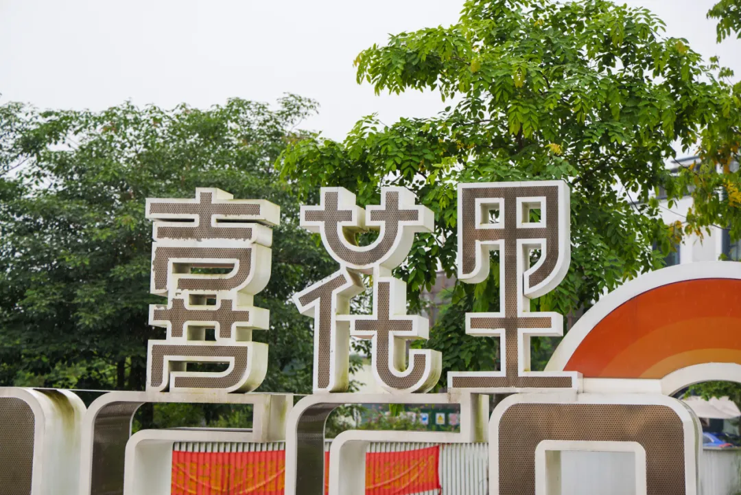 玛缇先生的老友记，一次高品质的仲夏限定游学记