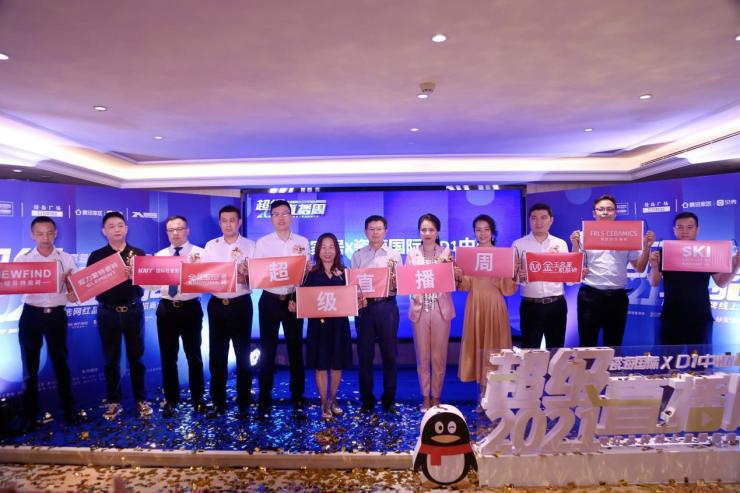 超级直播周线上直播招商大会正式启动&莹姐工作室成立啦!