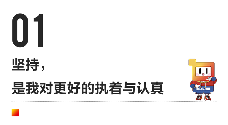 冠珠瓷砖X「惠英红」品质主题片重磅上线，以坚持成就美好品质