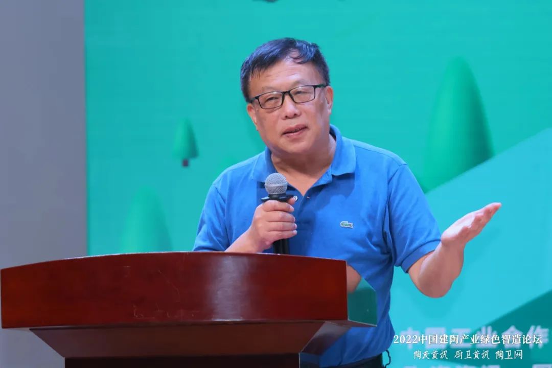 绿色低碳，基业长青｜2022中国建陶产业绿色智造论坛圆满召开