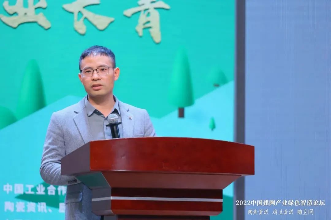 绿色低碳，基业长青｜2022中国建陶产业绿色智造论坛圆满召开