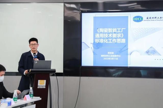 陶瓷智能化怎么做？建材信息中心专家快速带你读懂国家智能制造政策