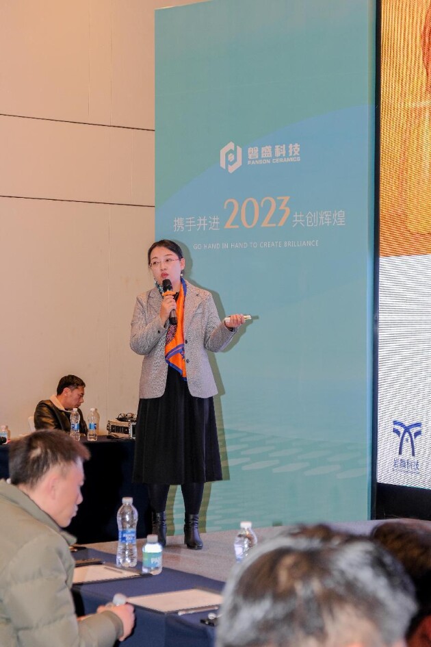 磐盛科技2023 产区工艺升级定向发布会举办