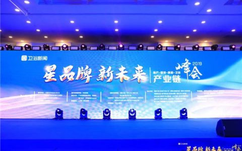依诺岩板冠名卫浴产业链峰会，联合优质企业跨界整合