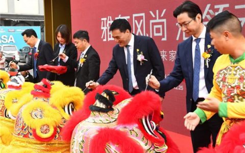 冠星王陶瓷新总部开业庆典暨2020年全国经销商峰会召开