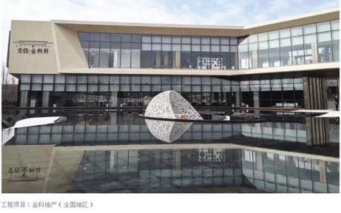 古加特工程案例：全国金科地产工程厚砖应用