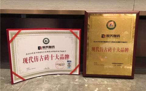 欧雅企业两大基地被认定为高新技术企业
