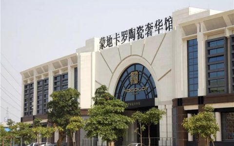 蒙地卡罗陶瓷品牌解读，蒙地卡罗深耕新奢主义