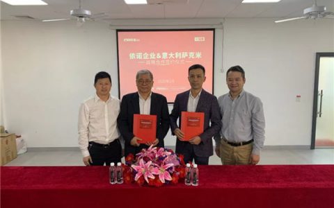 意大利萨克米专业岩板设备落户依诺制造中心！