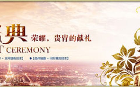 兰洛斯瓷砖