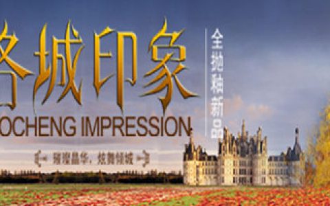 奥普拉瓷砖