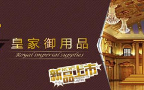 聚艺陶瓷