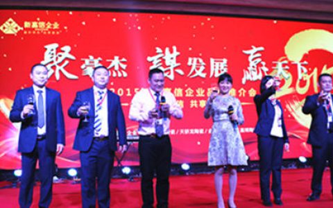 东方凤凰陶瓷