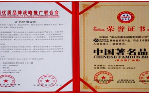 优卡洛瓷砖