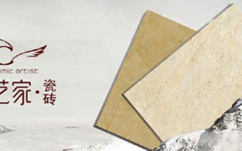陶艺家瓷砖