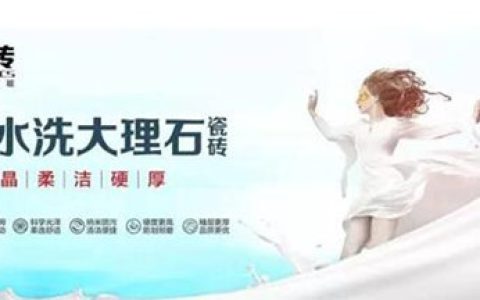 富高陶瓷