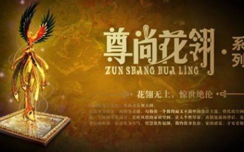 施琅瓷砖