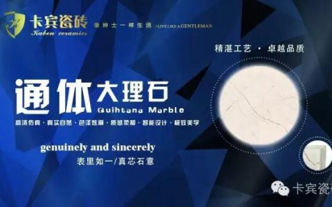 卡宾陶瓷