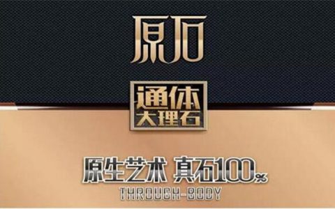 圣卡陶瓷