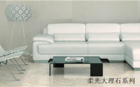 路易摩登瓷砖加盟
