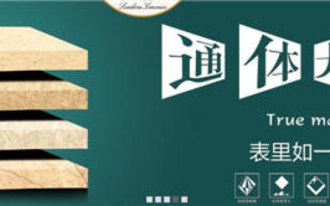 风和日丽瓷砖