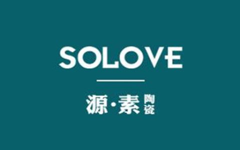 源素瓷砖
