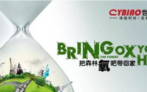世标瓷砖