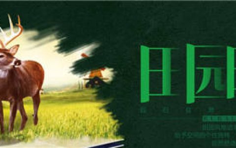 同喜磁砖