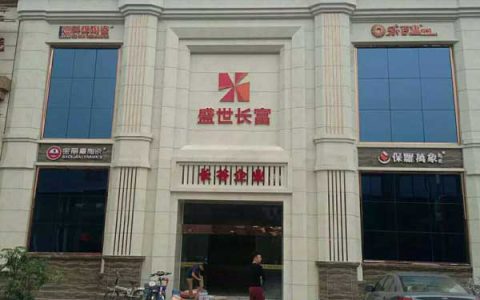 科辉陶瓷