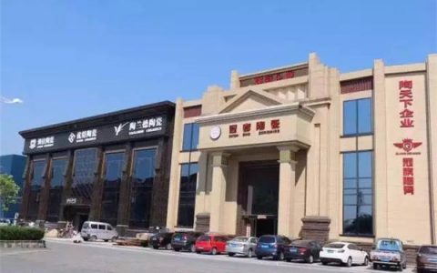强仕陶瓷