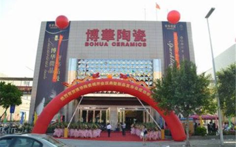 骆驼磁砖