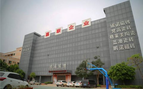 依诺瓷砖
